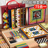QZMTOY多功能棋盘75合一飞行棋五子棋跳棋儿童益智玩具桌游斗兽棋类套装