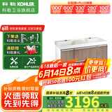 科勒（KOHLER） 玲纳2.0美杜橡木纹智能浴室柜组合落地式卫生间洗漱台多颜色可选 橡木浴室柜-双台盆120cm