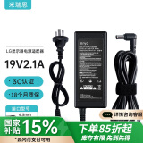米瑞思（mryc）LG显示器电源线19V2.1A/1.58A/2.5A/3A液晶电脑电源适配器E1948SX台式机充电器大口带针通用