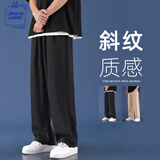 JEANSWEST CLUB真维斯休闲裤男直筒工装裤春季宽松大码垂感阔腿男士运动百搭裤子