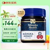 蜜纽康（Manuka Health）麦卢卡蜂蜜(MGO263+)(UMF10+)250g花蜜新西兰原装进口送长辈礼物