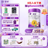 a2至初 2段较大婴儿配方奶粉（6-12月龄）850g 新西兰进口 新国标