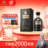 古井贡酒 年份原浆古20 浓香型白酒 52度 500ml*1瓶 单瓶装