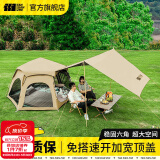 探险者（TAN XIAN ZHE） 户外帐篷露营便携折叠大门厅天幕六角黑胶帐篷加厚防晒防雨帐篷 天幕+帐篷【升级钛黑款】5-8人