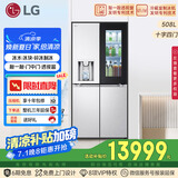 LG508L十字四门制冰冰箱纯平嵌入全景透视窗门中门全自动制冰冰箱F544MMB95D
