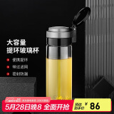 希诺单层玻璃杯大容量便携提环运动水杯男过滤泡茶杯子XN-9076 695mL