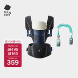 babycare婴儿背带轻便 抱娃神器四季通用 极地炫光+宝宝防丢绳