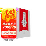 白化文闲谈写对联