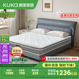 顾家家居（KUKA）天然乳胶床垫三区弹簧席梦思床垫子梦想垫PLUS 1.5*1.9米京仓闪发