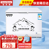 雪贝娜冰柜商用大容量全冷冻家用双温卧式冷柜展示柜 488单温铜管智能