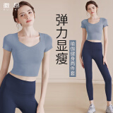 徽昂运动套装女瑜伽服套装跑步健身服速干衣胸垫t恤拼接短袖长裤蓝L