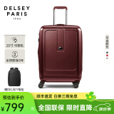 DELSEY【商场同款】戴乐世法国大使拉杆箱旅行箱轻便登机箱行李商务硬箱 红色 26英寸