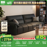 林氏家居真皮沙发客厅皮艺沙发钢琴键沙发2025年升级头层牛皮家具PS060 2.5m|黑茶色|加厚头层牛皮