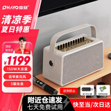 雷登（OHAYO）音乐世家E30家庭KTV音响套装卡拉ok机户外广场舞小型点歌机HiFi唱歌机录音直播监听蓝牙乐器音箱