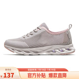 骆驼（CAMEL）网面女鞋透气轻量健步休闲运动鞋子 K24B60L8014 灰/粉 37