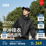 森马张新成同款|冲锋衣男户外三防夹克秋情侣连帽外套夹克上衣 黑色90001 185/100A/XXL