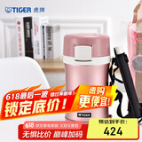 虎牌（TIGER）不锈钢保温饭盒高性能保温饭盒附便携带LWU-F20C-PD蜜桃色1.48L