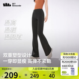 蕉下（beneunder）微喇喇叭裤女休闲防晒冰丝高腰提臀长裤瑜伽高弹CO25424