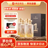 One's Member酱香壹号新经典酱香型白酒53度 500ml*4整箱装送礼（内含礼品袋）