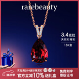 rarebeauty【生日礼物送女友老婆】项链女士红石榴石宝石吊坠锁骨链 3克拉-玫瑰金项链-顺丰