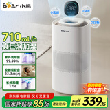 小熊（Bear）【紫外线除菌】无雾加湿器 母婴专用卧室空气净化空调加湿器 家用落地式大容量冷蒸发JSQ-H60L2