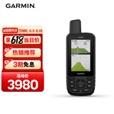 佳明（GARMIN）GPSMAP 67户外多功能手持机防水防震耐热电子地图导航仪