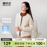 雪中飞秋冬新款内搭轻薄羽绒外穿时尚简约舒适服帖羽绒内恤女 黎蔓卡其|7202 M 165/88A