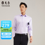 雅戈尔（YOUNGOR）长袖衬衫男DP免烫衬衫纯棉面料抗皱易打理新品 GLDP10171LJA粉紫色 37