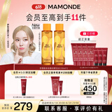 梦妆苦橙维他命焕采鲜活水150ml*2保湿补水护肤品套装化妆品生日礼物