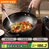 苏泊尔 SUPOR 铸铁不易锈健康无涂层铁锅32cm炒菜锅EC32LF01