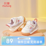 牧童童鞋宝宝学步鞋男春秋款女童透气网面婴儿鞋软底 烟波紫 16 