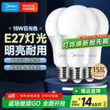 美的（Midea）LED灯泡节能E27大螺口螺纹家用光源 15瓦白光球泡三只装