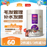 麦富迪猫条 猫咪零食亲嘴鱼猫条成幼猫补水发腮混合装14g*60支