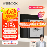 BOOX文石 NoteX3 Pro礼盒版 高性能读写本 10.3英寸电子书阅读器 墨水屏电纸书电子纸 平板电脑办公本