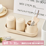 bdo牙具收纳盒卫生间牙刷置物架漱口杯牙刷杯牙杯浴室收纳洗漱套装