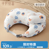 十月结晶哺乳枕哺乳期喂奶护腰婴儿防吐奶二合一喂奶神器 春日波点