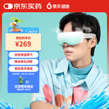 果实健康智能蒸汽眼罩充电热敷蒸眼仪遮光发热眼部加热护眼送礼生日薄荷绿