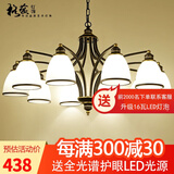 格蕴美式吊灯客厅灯现代简约大气卧室餐厅灯北欧铁艺欧式家用灯饰灯具 10头朝下 (黑描金)*全光谱护眼