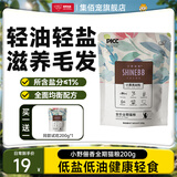 朗吉小野俪香全期猫粮金枪鱼多种营养英短折耳猫幼猫成猫通用型全价 全期猫粮200G