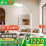 孩视宝护眼大路灯全光谱落地灯客厅床头卧室沙发60W家用阅读灯FP63-D