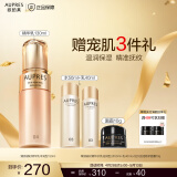 欧珀莱（AUPRES）缓解皮肤干燥  保湿补水滋润 臻源凝时精华乳 丰润型 130ml