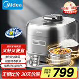 美的（Midea）【国家补贴】电压力锅0涂层低脂少油8分钟一道菜5L电饭煲自动排气智能家用高压锅4-6人MY-S5881F