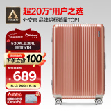 Diplomat外交官铝框行李箱大容量28英寸拉杆箱星光男女旅行密码箱TC-9034