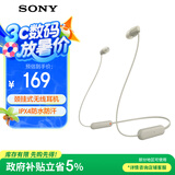 索尼（SONY）WI-C100 无线立体声 颈挂式 蓝牙耳机 IPX4防水防汗 约25小时长久续航 灰褐色