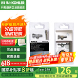 科勒（KOHLER） 科勒座便器马桶安装三件套角阀软管  马桶黄油法兰密封圈 1248788-SP