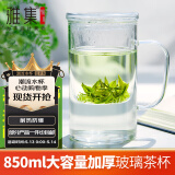 雅集玻璃杯加厚办公室带盖带把手带过滤大茶杯 茶水分离男士泡茶杯