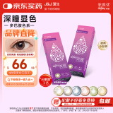强生（Johnson） 安视优 自然绮遇 美瞳水凝 彩色隐形眼镜 日抛 10片装 琥珀晶棕 525度