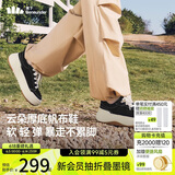 蕉下（beneunder）帆布鞋子女鞋厚底板鞋四季云朵鞋小白鞋子增高漫暮黑CW695
