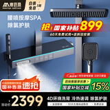 摩恩曼系列恒温花洒套装数显增压淋浴花洒全套氛围灯钢琴按键玻璃 M812-除氯背喷按摩【枪灰冷热】