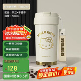 杯具熊（BEDDYBEAR）双饮保温杯女士陶瓷覆层内胆吸管咖啡水杯车载杯子礼物500mlKitty